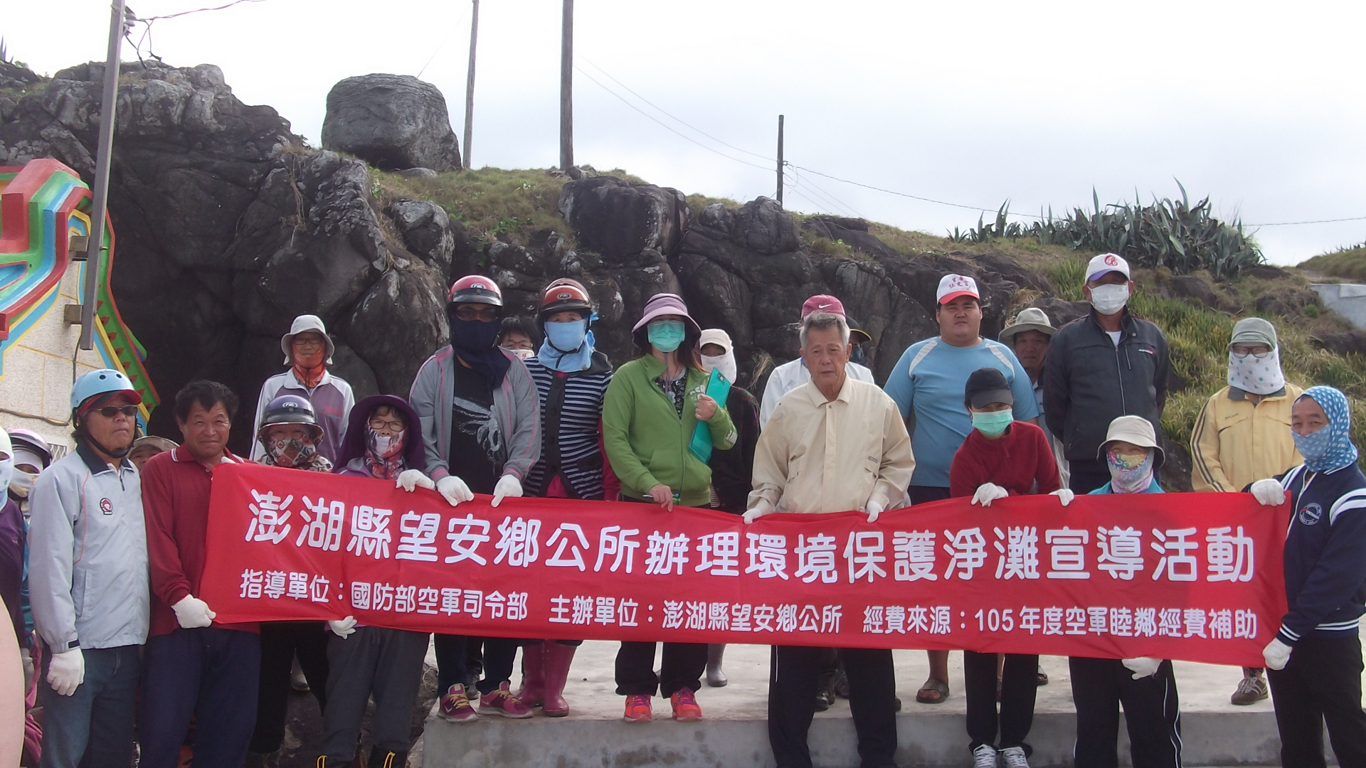 1051102西安村土地公前沙灘至天后宮旁沙灘
