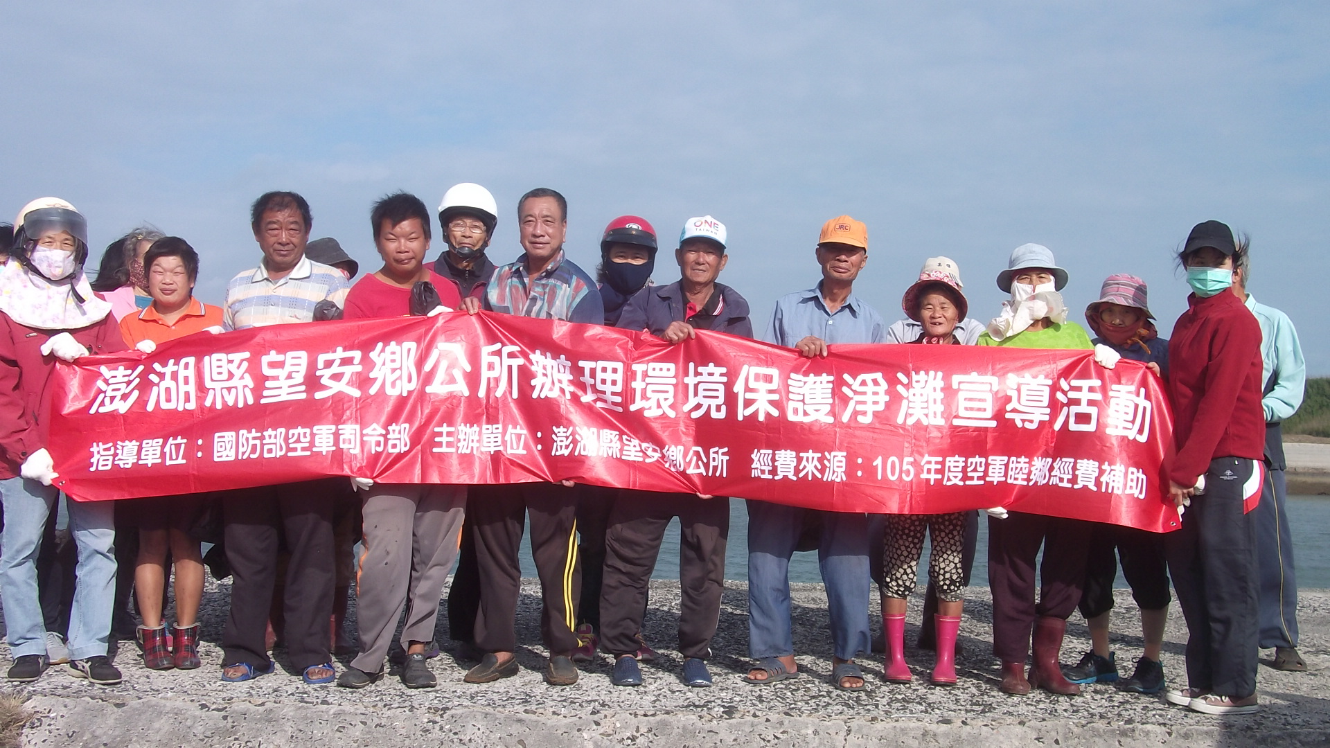 1051103中社村中社碼頭防波堤往南至砲台海岸線沿岸